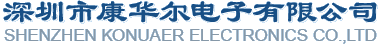 億金電子有限公司